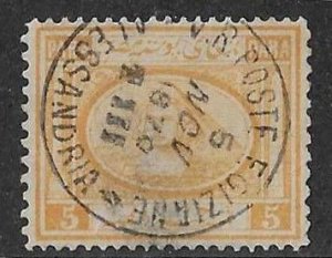 Egypt Sc #8  5 paras  yellow orange  used with SON CDS VF