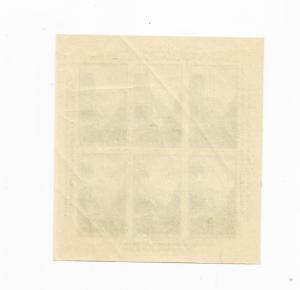 US SCOTT# 751, S/S, MNH,OG