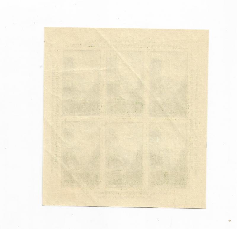 US SCOTT# 751, S/S, MNH,OG