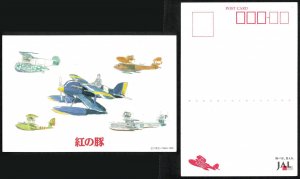 JAPAN JAL Japan Airline Post Card MNH