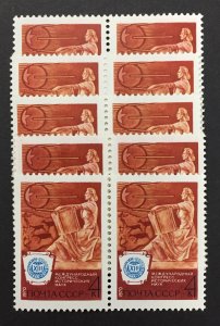 Russia 1970 #3758,Wholesale lot of 10, Historical Sciences, MNH, CV $5.