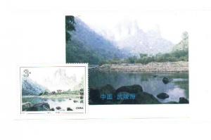 China PRC 1994-12M Wulingyuan Park MNH