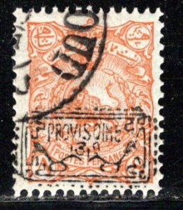 Iran/Persia Scott # 178, used