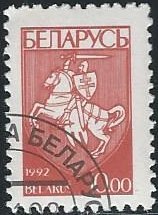 Belarus 32 (used cto) 10r national arms, red (1992)