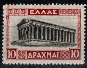 Greece #332 MNH CV $125.00 (A412)