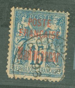 Madagascar (British Consular & Inland Mail) #16 Used Single