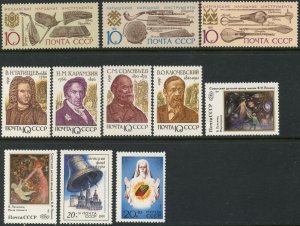 RUSSIA Sc#5965//B184 1991 Year 62 Different Stamps in Complete Sets OG Mint NH