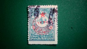 1916 Turkey SG TR634 War Orphans