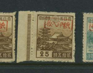 Ryukyu Islands Scott #3XR4 Miyako Provisional Mint Stamp (Lot #RY 3XR4-12)