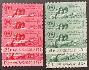 Syria/UAR 1960 #43-4, Wholesale Lot of 5, MNH, CV $5.50