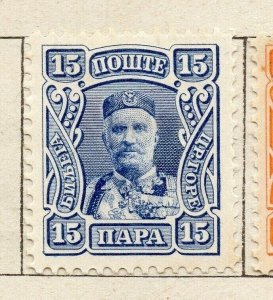 Montenegro 1907 Early Issue Fine Mint Hinged 15pa. NW-173950