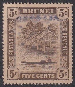 Brunei N6 MH CV $8.75