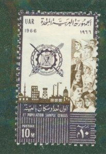United Arab Republic 697 MH BIN $0.50