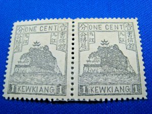 CHINA, Kewkiang  -  SCOTT #13  -  MH     (wwc9)