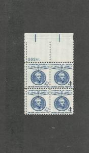USA #1125  plate block  - MNH