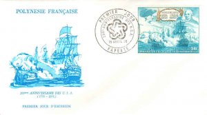 French Polynesia Scott C128 Unaddressed.