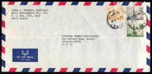 Saudi Arabia to Skokie,IL Airmail Cover