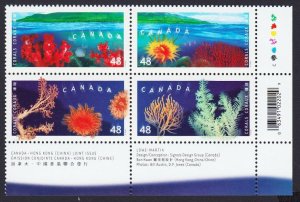 CORALS = JOINT ISSUE HONG KONG = Canada 2002 #1951a LR PB of 4 sts, BARCODE MNH