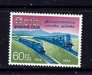 Ceylon 383 MLH 1964 Trains