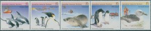 AAT 1988 SG79-83 Environment Conservation Technology set MNH