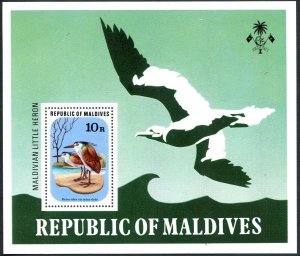 Maldives 700, MNH. Michel 720 Bl.46. Birds 1977. Striated heron.