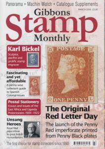 Gibbons Stamp Monthly - British Stamp Magazines, complete year 2016 - 12 issues