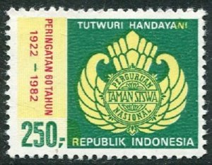 Indonesia 1178, MNH. Taman Siswa Educational System, 1982.