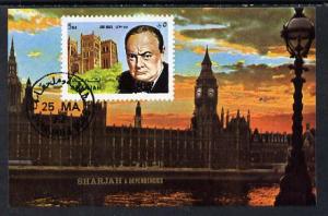 Sharjah 1972 (?) Churchill 5r imperf m/sheet cto used (Ho...