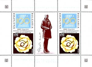 [All Listings](https://www.hipstamp.com/browse/?keywords=Bulgaria+2019&limit=96)