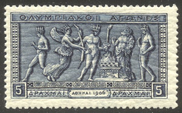 GREECE #197 Mint NH - 1906 5d Dull Blue
