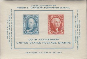 # 948 MINT NEVER HINGED ( MNH ) CIPEX SHEET