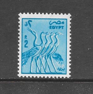 BIRDS - EGYPT #1274 MNH