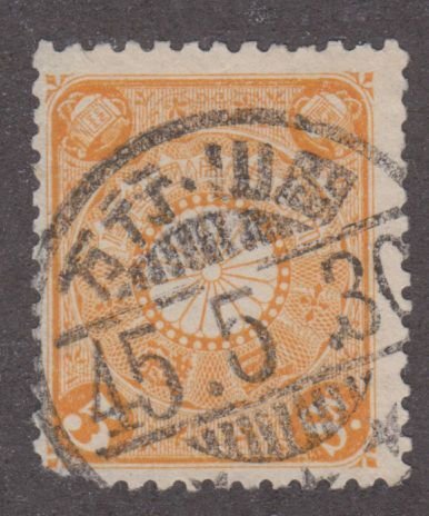 Japan 100 Imperial Crest 1899