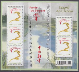 2013 France 5480KL Chinese calendar - Year of the Snake