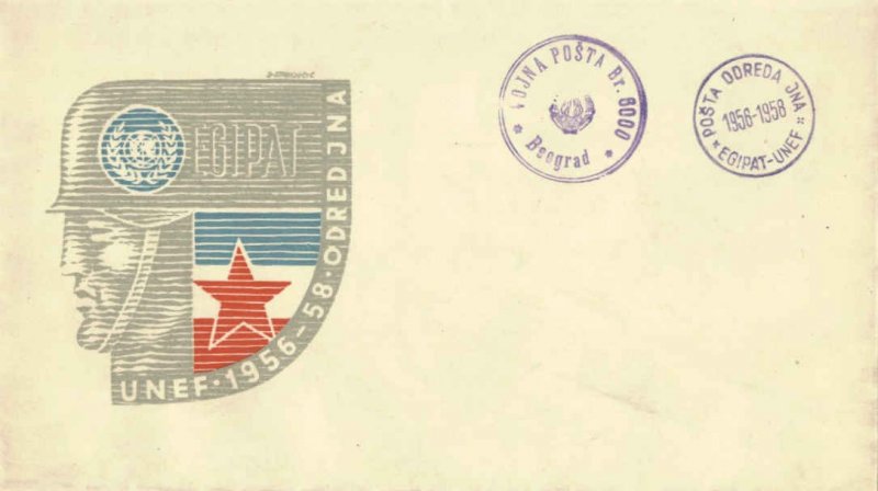 Yugoslavia Soldier's Free Mail 1958 Egipat-UNEF, Posta Odreda Jna 1956-1958 S...