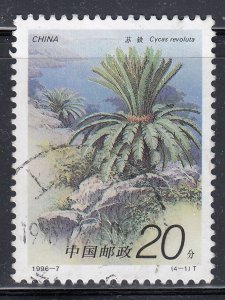 China 1996 Sc#2671 Cycas revoluta Thunb Used