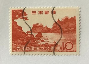 Japan 1965 Scott 831  used - 10y,  Daisen-Oki National Park