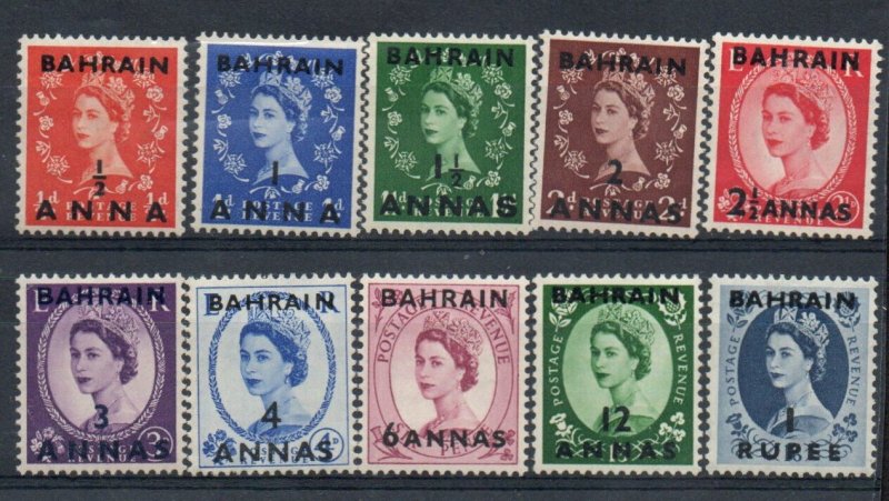 Bahrain 81-90 Set Mint never hinged