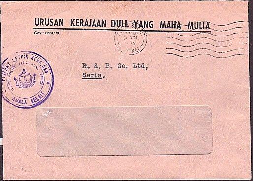 BRUNEI 1979 Official mail cover Kuala Belait to Seria.....................34913