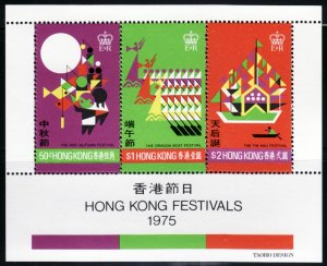 HONG KONG SC#308a Festivals Souvenir Sheet (1975) MNH