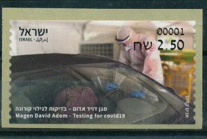 ISRAEL 2021 CORONA TESTING ATM LABEL  MACHINE 001 POSTAL SERVICE