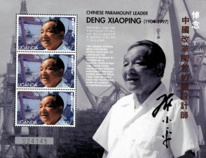 Uganda 1997 - DENG XIAOPING - Sheet of 3 (Scott #1487) - MNH