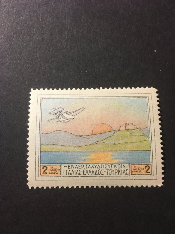 Greece sc C1 MNH