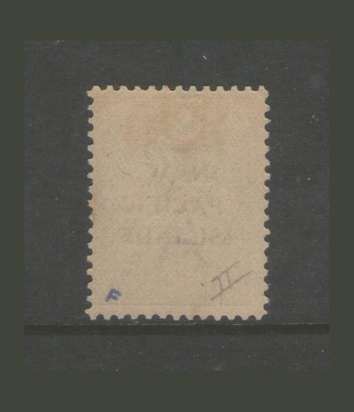 Papua N.W Pacific Islands 1915 Sc 24a O.V.P.T  b  type MH - sacrce