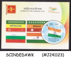 INDIA - 2022 JOURNEY OF THE NATIONAL FLAG - MIN. SHEET MINT NH