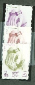 Saudi Arabia #671-3  Single (Complete Set)