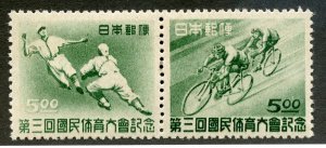 Japan, Scott #420-21, Unused, Hinged, se-ten, 421 is NH