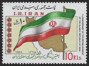 Iran #2215 (1986), MNH single, cat. $0.55
