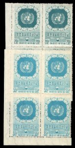 Korea #221-222 Cat$38, 1955 United Nations, set of two in blocks of four, nev...