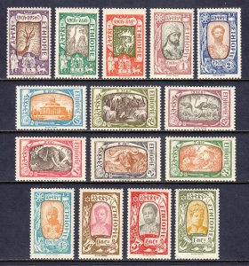 Ethiopia - Scott #120-134 - MH - Mostly reprints, crease LL #134 - SCV $5.00